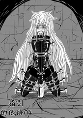 The Whisper Of Guidance 04