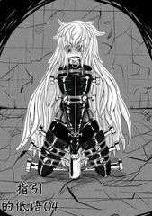 bondage 9