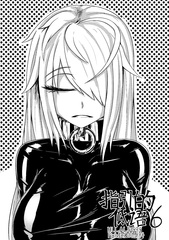 bondage 11