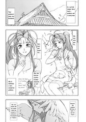 Belldandy Fetish