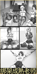 4 sexy teachers