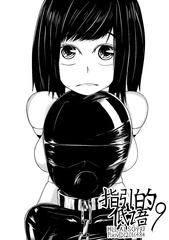 bondage 14