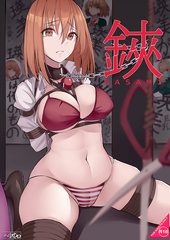 Hentai Comics 118