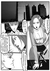 MM hotel 2