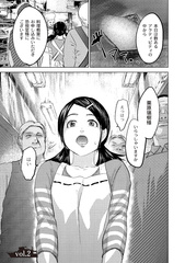 Ingoku