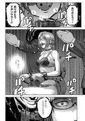 Ingoku