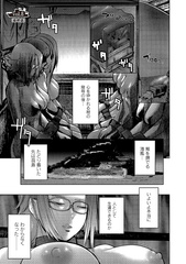 Ingoku.-