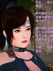 Ancient Chinese Heroine bondage ①-4