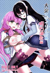 Kancolle comic 1