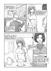 perverted stepmother