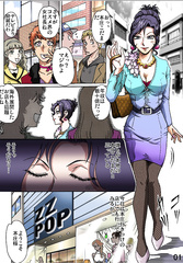 the bondage ani