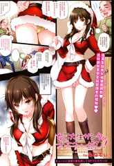 Santa