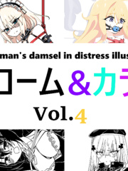 vol 4