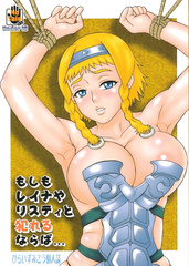 Qqueen