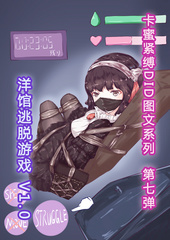 Kami 7