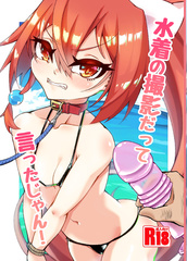 Bondage training