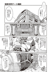 Rope Master 3