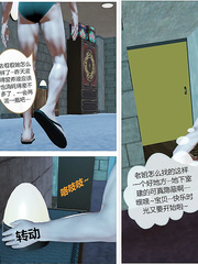 comic bondage 3210 #_2