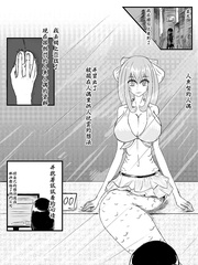 mermaid