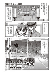 Inoue yoshihisa 1