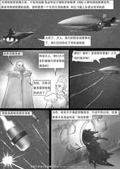 Attack of the galaxy pirate 2