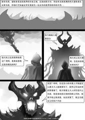 Girls defeated by the monster