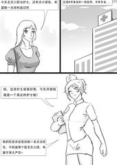 comics