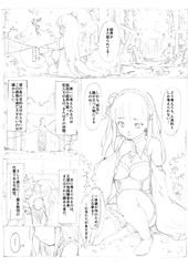 Re zero