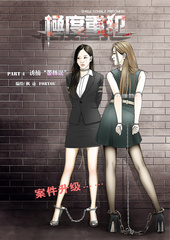 Three Female Prisoners 04