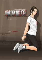 Three Female Prisoners 06