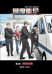 Three Female Prisoners 08