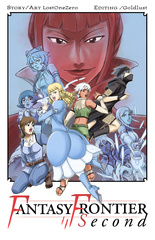 Fantasy Frontier Second Prologue