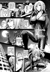 Detective