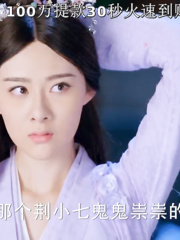 Chinese drama