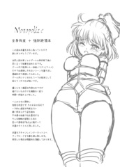 Puyo Puyo