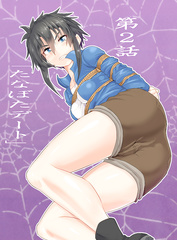 Me tied up