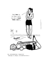 AnnisBondage _ Chineses-Edition 2（汉化）
