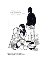 AnnisBondage _ Chineses-Edition 4