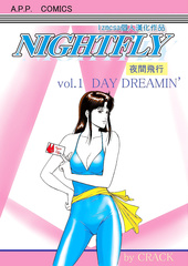 Nightfly comics 1 (Chinese)