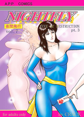 Nightfly comics 7