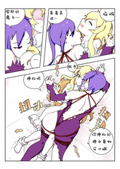 bondage manga 10