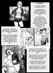 Undercover Chikan 5