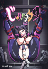 Makinaku
