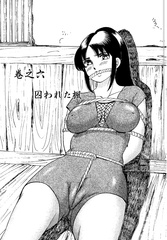 random manga 1