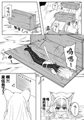 china bondage