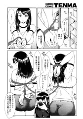 bondage manga