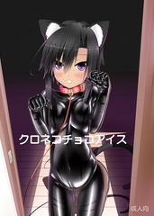 Bondage Manga 03.1