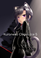 Bondage Manga 03.5