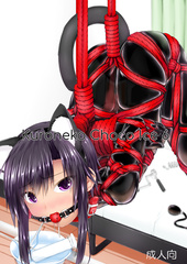 Bondage manga 03.6