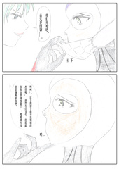 寂静之诗（番外篇）2